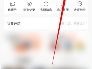 快手小店网页版入口,快手小店网页版入口登录方法