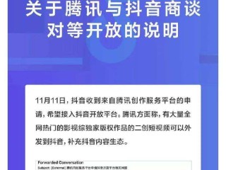 抖音创作服务平台官网下载,抖音创作服务平台官网手机版