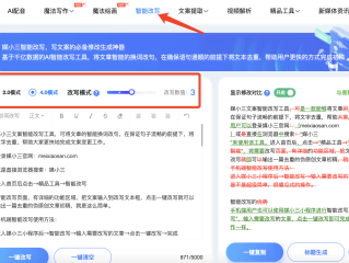 百度ai智能写作入口怎么不见了的简单介绍