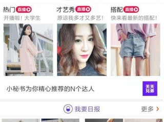 一个主播一个月赚多少钱正常,一个主播一个月赚多少钱