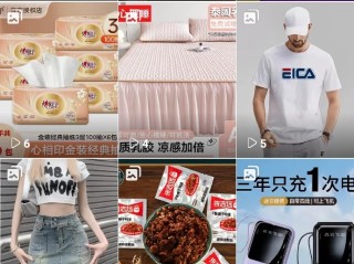 快手在线观看网页版,快手在线观看网页版登录