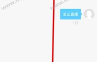 快手直播官网在线,快手直播官网网页版