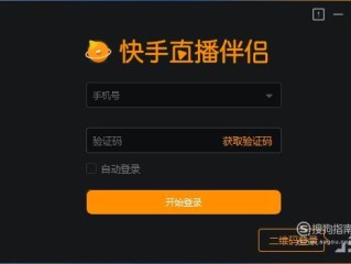 快手网页版入口网址,快手网页版登录官方网站