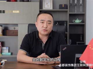 百度爱番番是百度的产品吗,百度推广账户爱番番如何开通