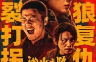 最近比较火的电影2025,最火的电影叫什么