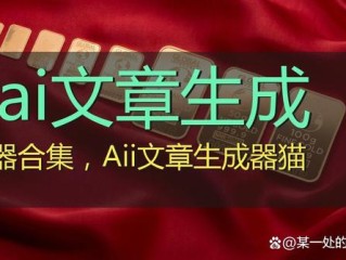 ai续写神器(ai续写软件哪个好)