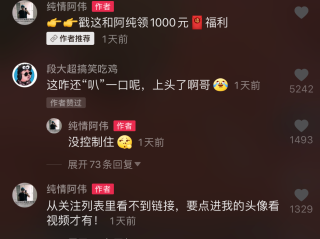 抖音违禁视频原视频,抖音违禁视频仍然可以播放