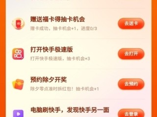 快手分享红包怎么抢几率大,快手里分享红包怎么中的几率大