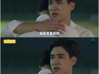 泰剧最火的男男剧2017,泰剧最火的男男剧大尺