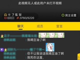 主播猝死案,主播猝死案原型判决