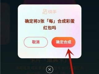 快手红包入口找不到了苹果手机,快手红包入口找不到了