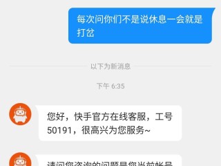 快手快手极速版有什么区别快手极速版,请问快手和快手极速版有什么区别