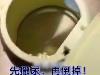 游戏主播往水壶里撒尿,主播回应水壶中撒尿