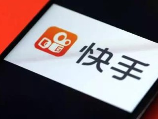 快手直播(快手直播怎么开)