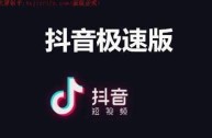 抖音官方网站免费下载,抖音官方网站免费下载苹果版