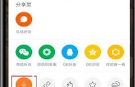快手极速版下载免费安装,快手极速版下载免费下载安装