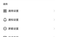 快手小店怎么关闭,快手小店怎么关闭店铺退保证金