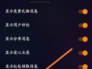 快手直播怎么开摄像头教程,快手直播怎么开