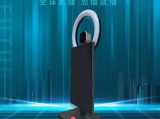 无人直播系统源码,无人直播系统