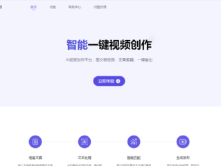 ai智能创作平台下载安装,ai智能创作平台下载