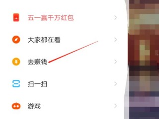 快手极速版挣钱要求(快手极速版可以挣钱嘛)