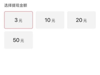 快手极速版一天能赚多少钱(快手极速版一天能赚多少钱?亲身经历现身说法)