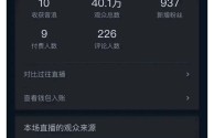 抖音无人直播软件免费下载官方版,抖音无人直播软件