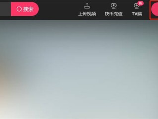 快手直播网页版,快手直播网页版可以看直播吗