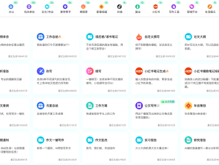 百度ai智能写作会有雷同吗(百度ai智能写作会有雷同吗知乎)