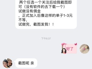 快手刷双击自助下单秒刷免费,快手刷双击自助下单秒刷