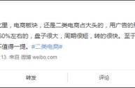 2022年快手老板是谁,2022年快手老板是谁啊