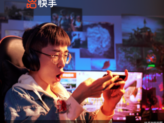 快手官网,快手官网充值入口