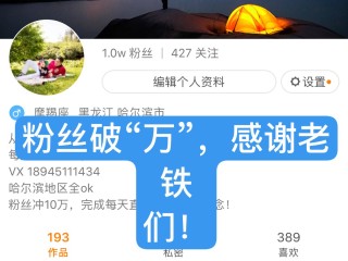 快手胜哥,快手胜哥早期作品