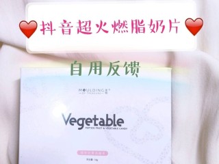 抖音奶片故意泄露7028,抖音奶片故意泄露7028蜜柚在线播放
