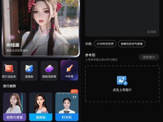 ai创作绘画软件(ai绘图软件官方下载)