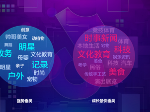 抖音官网-创作者服务平台,抖音官网创作者服务平台入口