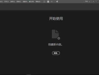 ai免费破解版安装包(ai免费破解版安装包夸克)