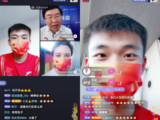 抖音冠军驾到(抖音冠军驾到回放怎么看)