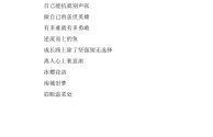抖音名称昵称女成熟两个字,抖音名称.昵称女成熟