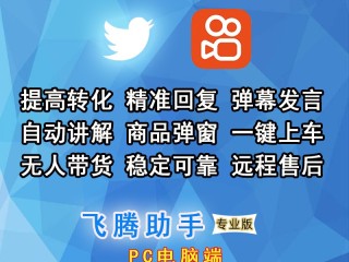 快手快手电脑版,快手 电脑版