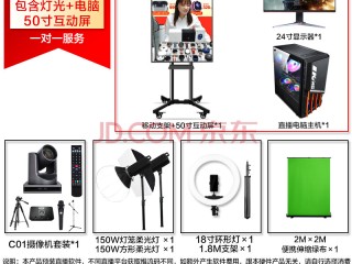 快手直播需要什么设备(快手直播需要什么设备呢)