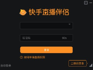 快手电脑版官网登陆不了,快手电脑版官网登陆