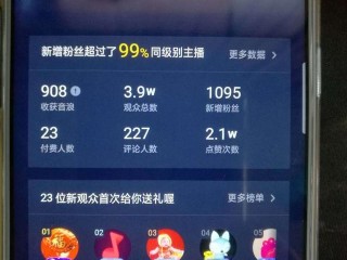 24小时无人直播带货软件(24小时无人直播带货软件多少钱一个)