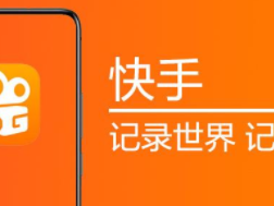 快手下载安装2021最新版火山的简单介绍