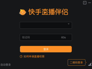 2024年新版快手,快手下载一个快手