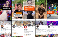快手小英伟被砍视频的简单介绍
