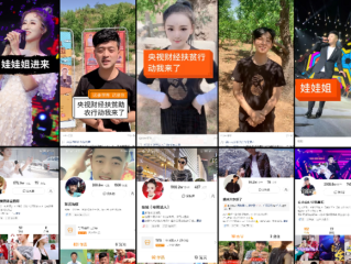 快手小英伟被砍视频的简单介绍