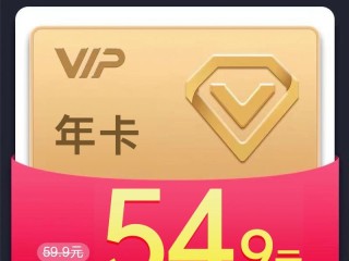 百度文库vip有什么用,百度文库vip