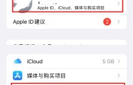 快手作品怎么删除掉苹果手机视频,快手作品怎么删除掉苹果手机