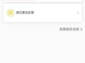 快手小店投诉平台在哪里投诉(快手小店投诉平台在哪里投诉的)